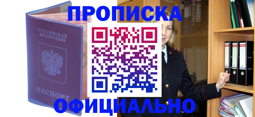 регистрация для школы в Ахтубинске